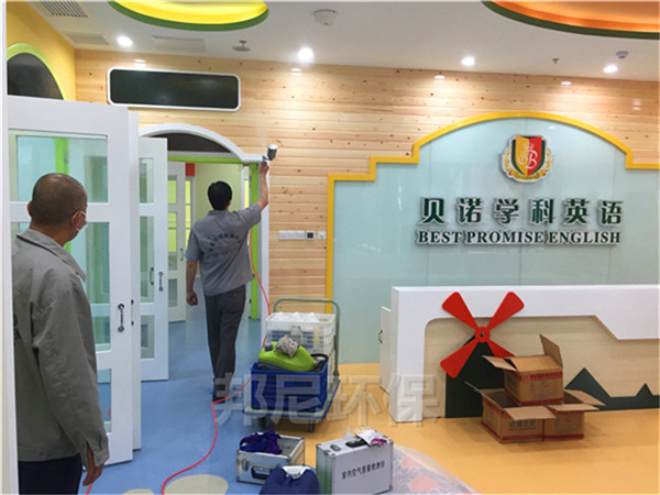 貝諾學科